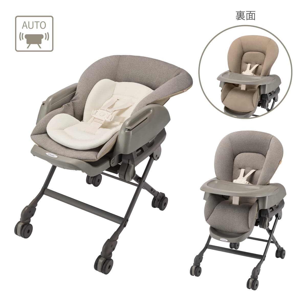 Combi ネムリラ Simplight ハイ＆ローチェアネムリラ AUTO SWING