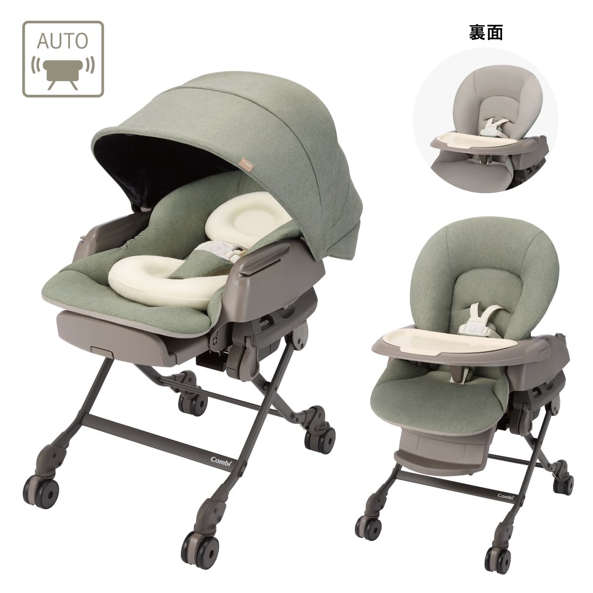 コンビ ホワイトレーベル ネムリラ コードレス premium エッグショック