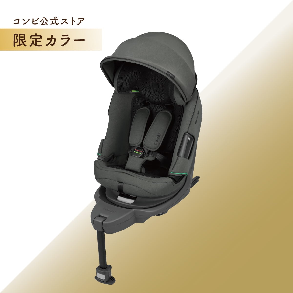 コンビ ホワイトレーベル THE S premium R129 エッグショック VA