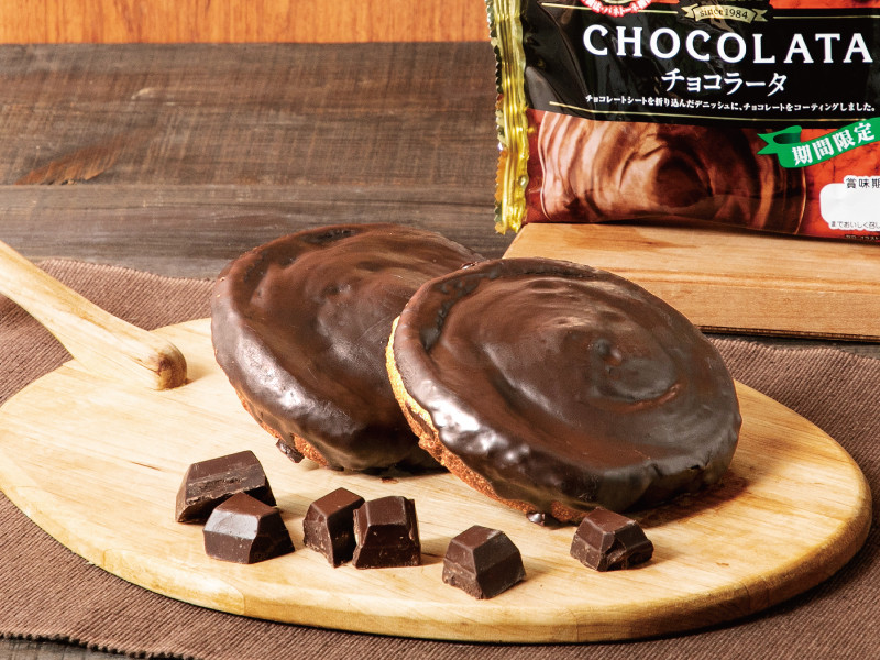 チョコラータ【期間限定】｜バラエティシリーズ［株式会社コモ］