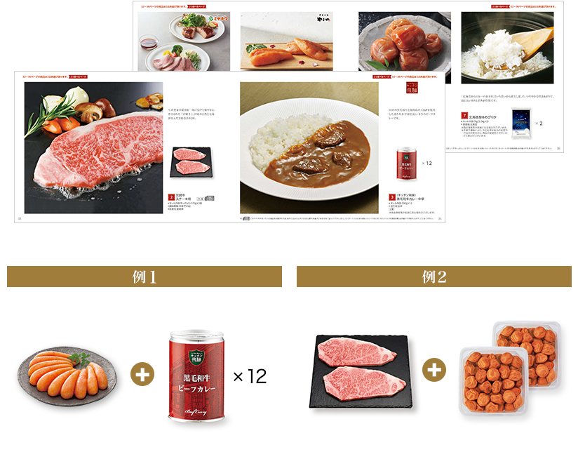 選べるグルメ50選 グルメカタログギフト GCコース [CONCENT]コンセント