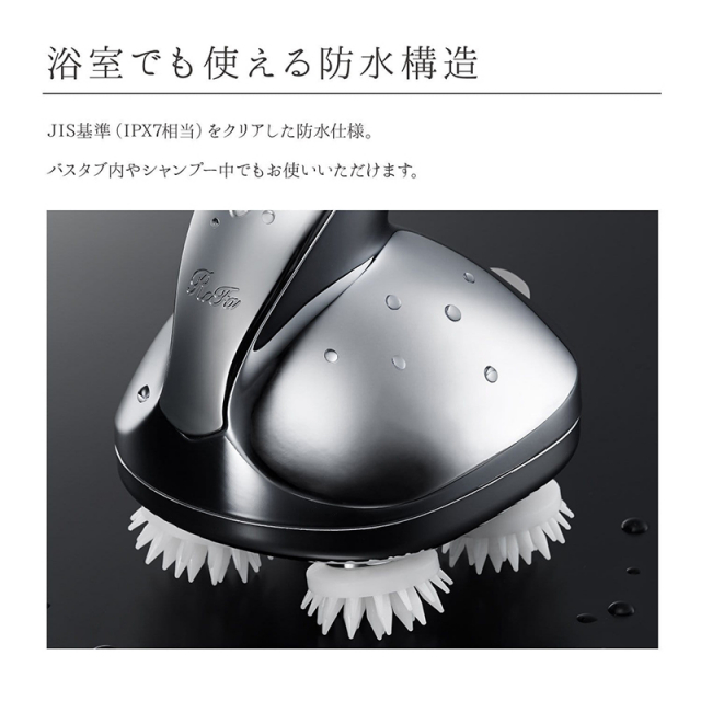 ReFa GRACE HEAD SPA[リファグレイスヘッドスパ] 送料無料】リファ