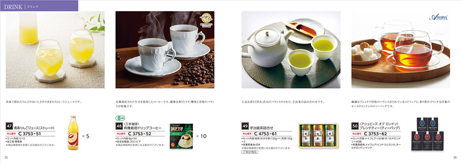 選べるグルメ50選 グルメカタログギフト GCコース [CONCENT]コンセント