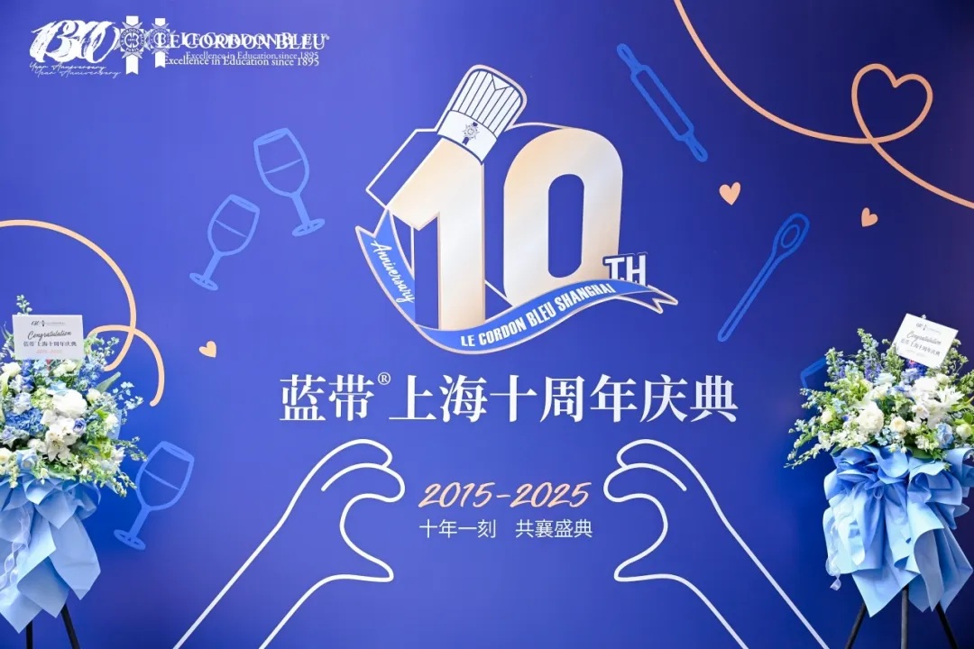 Le Cordon Bleu Shanghai Celebrates a Decade of Culinary Excellence
