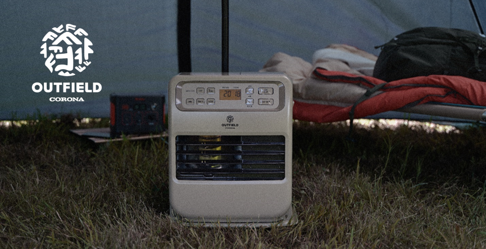 OUTFIELD」ブランドに新モデル ポータブル電源対応石油ファンヒーター