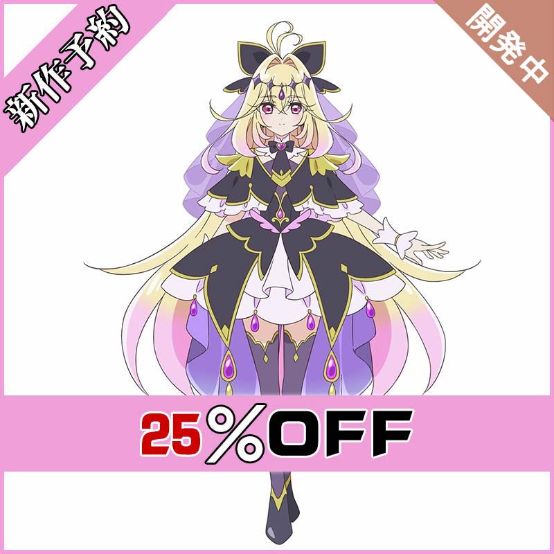 名探偵プリキュア！キュアアルカナ・シャドウ コスプレ衣装 新作予約