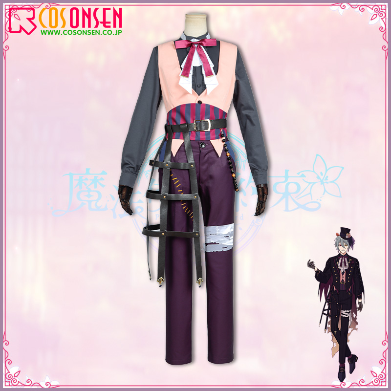 魔法使いの約束 まほやく 黒猫と魔法使いのワルツ 北の国 オーエン