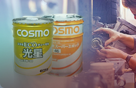 COSMO FILLIO CVTF フルード 新品送料込み配送一缶のみ COSMO FILLIO