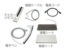 イオ・9000 | 製品情報 | COSMO.Dr - コスモドクター