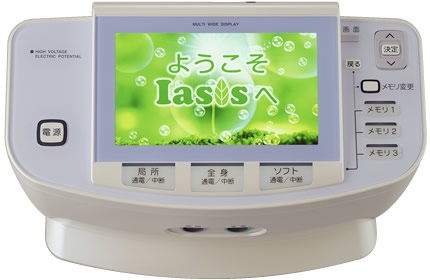電位治療器 RS-14000｜コスモヘルス株式会社