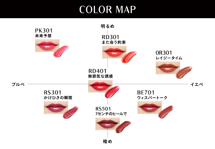 ドラマティックエッセンスルージュ / マキアージュ(口紅, メイクアップ