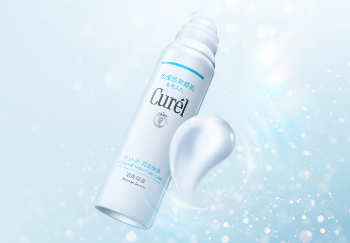 潤浸保湿 泡美容液 / キュレル(美容液, スキンケア・基礎化粧品)の通販