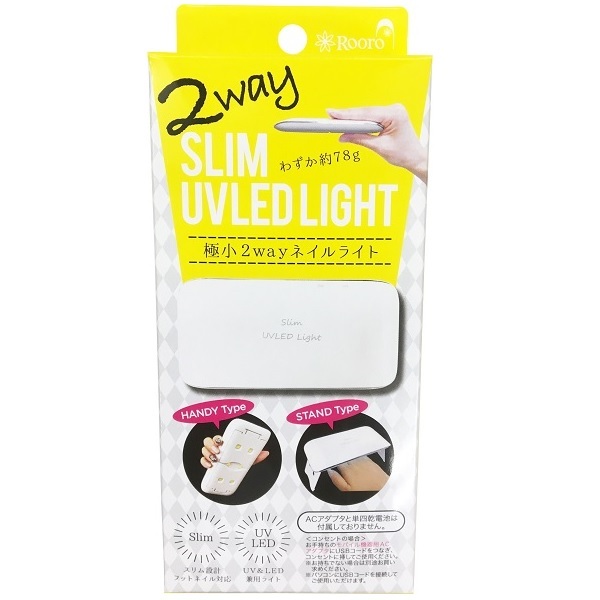 Slim UVLEDライト / ローロ(その他美容家電, 美容家電)の通販 - アット