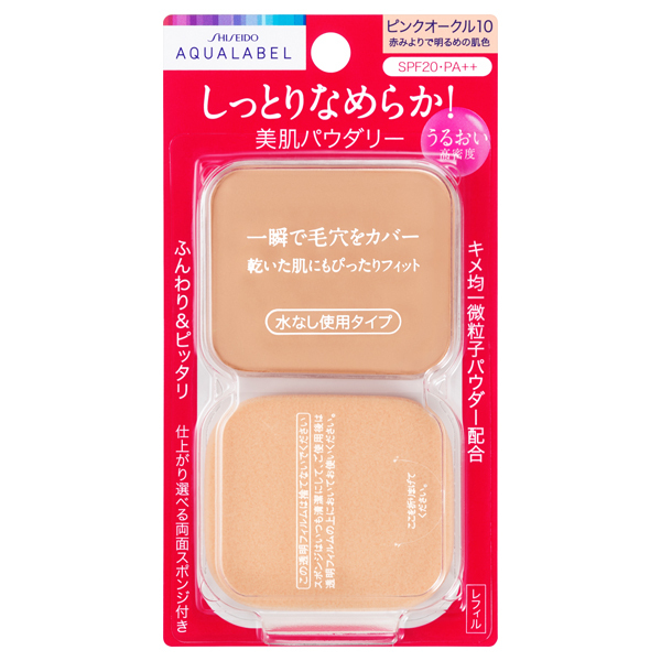 モイストパウダリー / アクアレーベル(パウダーファンデーション