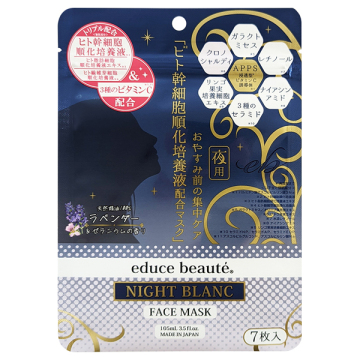 ナイトブランフェイスマスク / educe beaute(R)(フェイス用シート