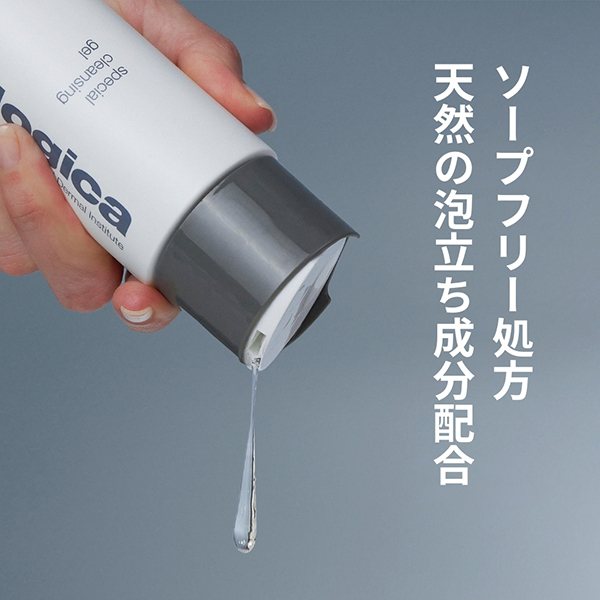 スペシャルクレンジングジェル 250ml & デイリーマイクロフォリエント