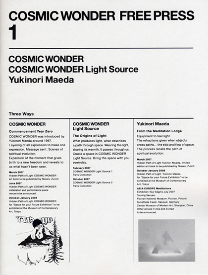 COSMIC WONDER FREE PRESS 1 - COSMIC WONDER Light Page
