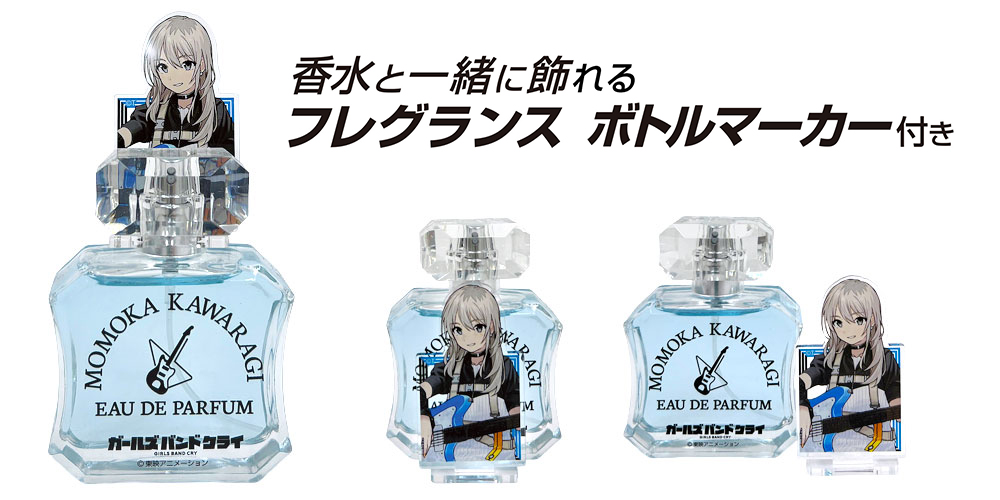 トゲナシトゲアリ5人の「オードパルファム」が発売決定！[ガールズ