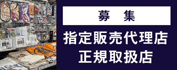 有坂真白カーディガン [蒼の彼方のフォーリズム] | 公式コスプレ衣装