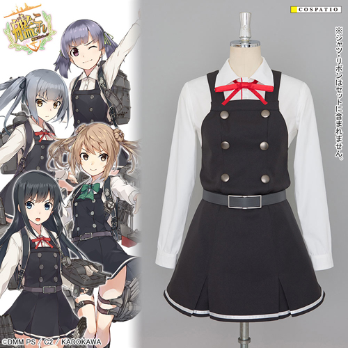 朝潮型駆逐艦 朝潮改二・満潮改二・大潮改二・霞改二 共通ワンピース