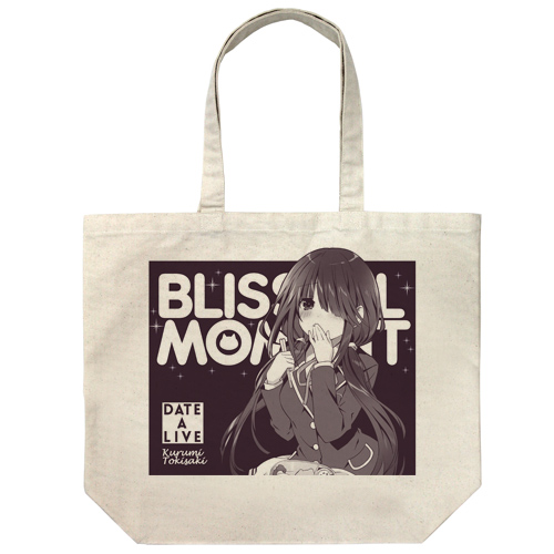 原作版 時崎狂三 ラージトート 至福の時間Ver. [デート・ア・ライブ