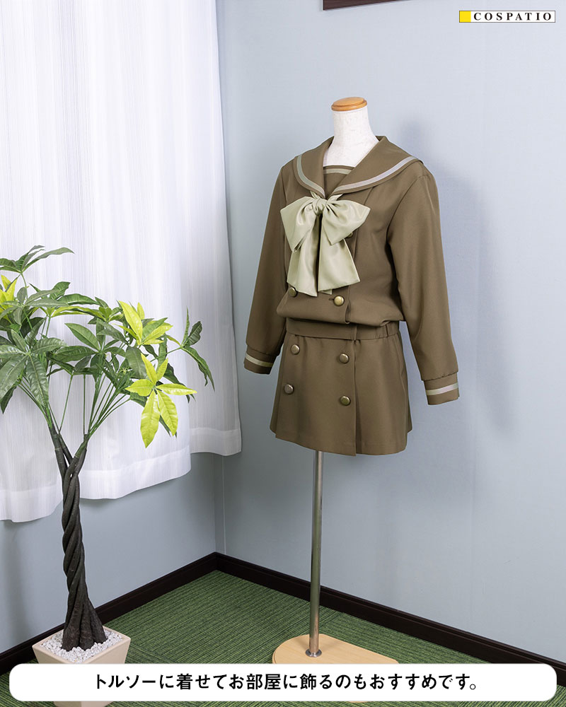 御崎高校女子冬制服 ジャケット [灼眼のシャナ] | 公式コスプレ衣装