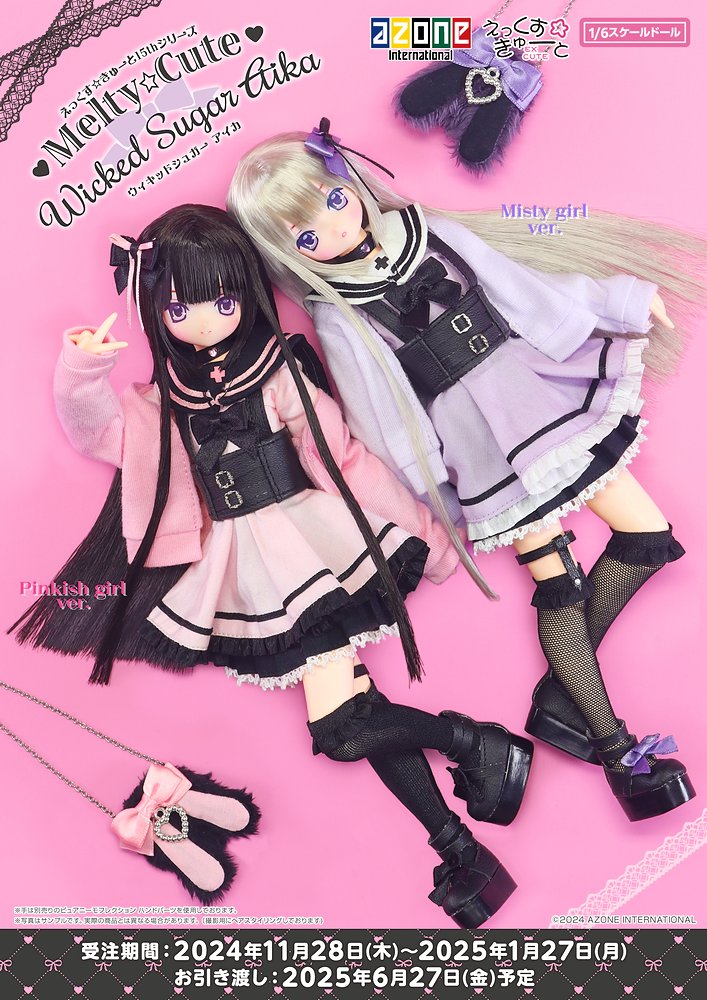 Melty☆Cute／Wicked Sugar Aika（あいか）（Pinkish girl ver