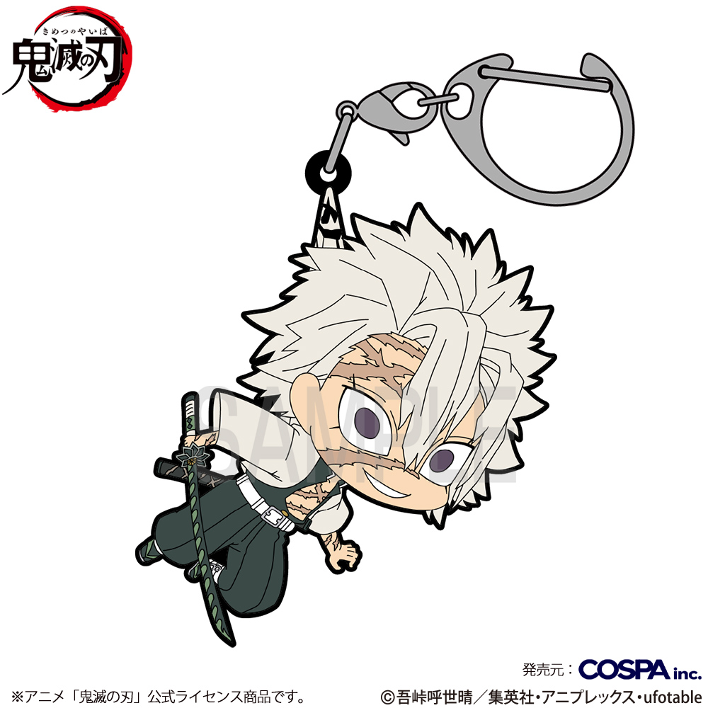 不死川実弥 つままれ [アニメ「鬼滅の刃」] | キャラクター公式グッズ