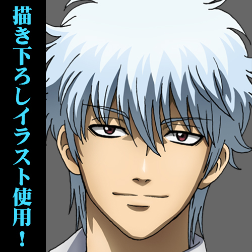 坂田銀時バーテンダーVer. 100cmタペストリー [銀魂] | キャラクター