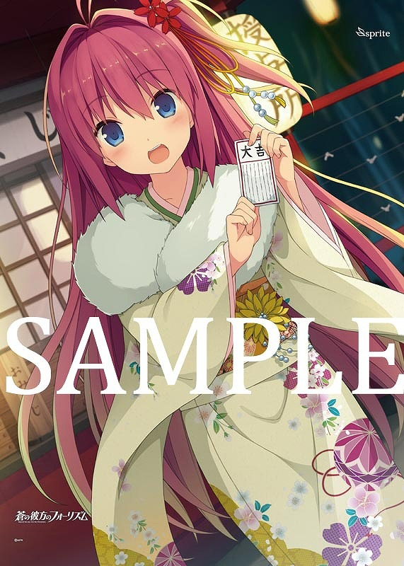 倉科明日香フライングスーツタペストリー3 [蒼の彼方のフォーリズム