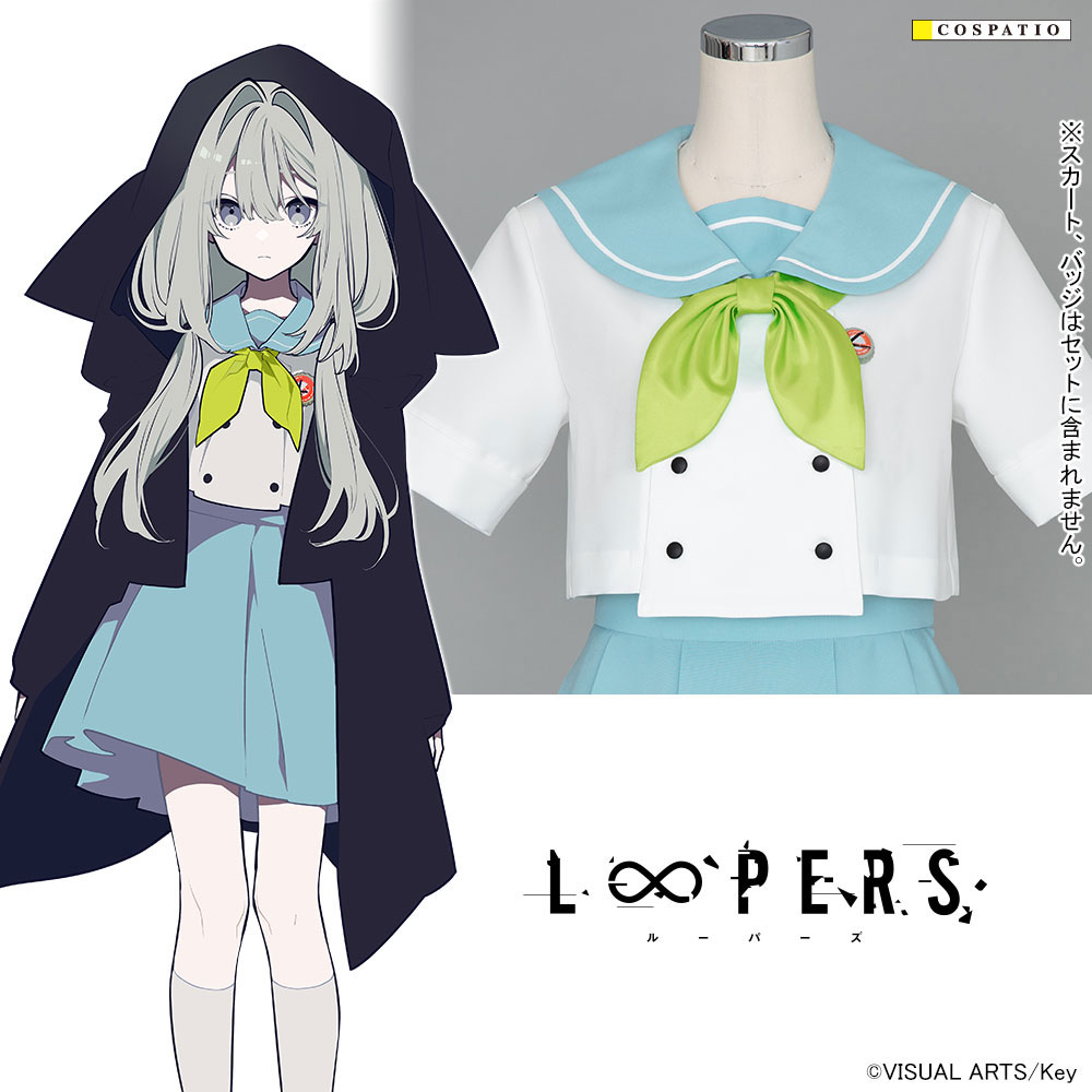 ミア夏制服 ジャケットセット [LOOPERS] | 公式コスプレ衣装製作販売の