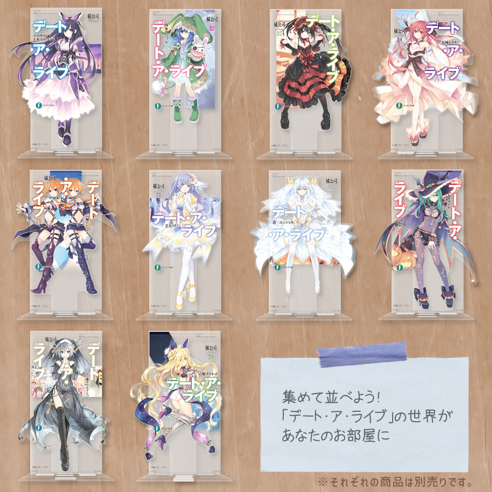 七罪サーチ カバーデザインアクリルスタンド [デート・ア・ライブ