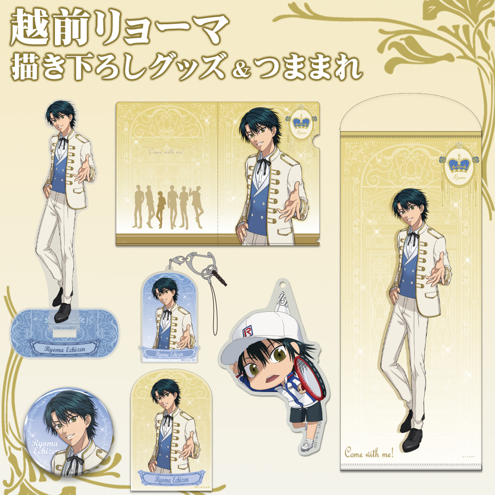 描き下ろし 越前リョーマ ステッカー [新テニスの王子様