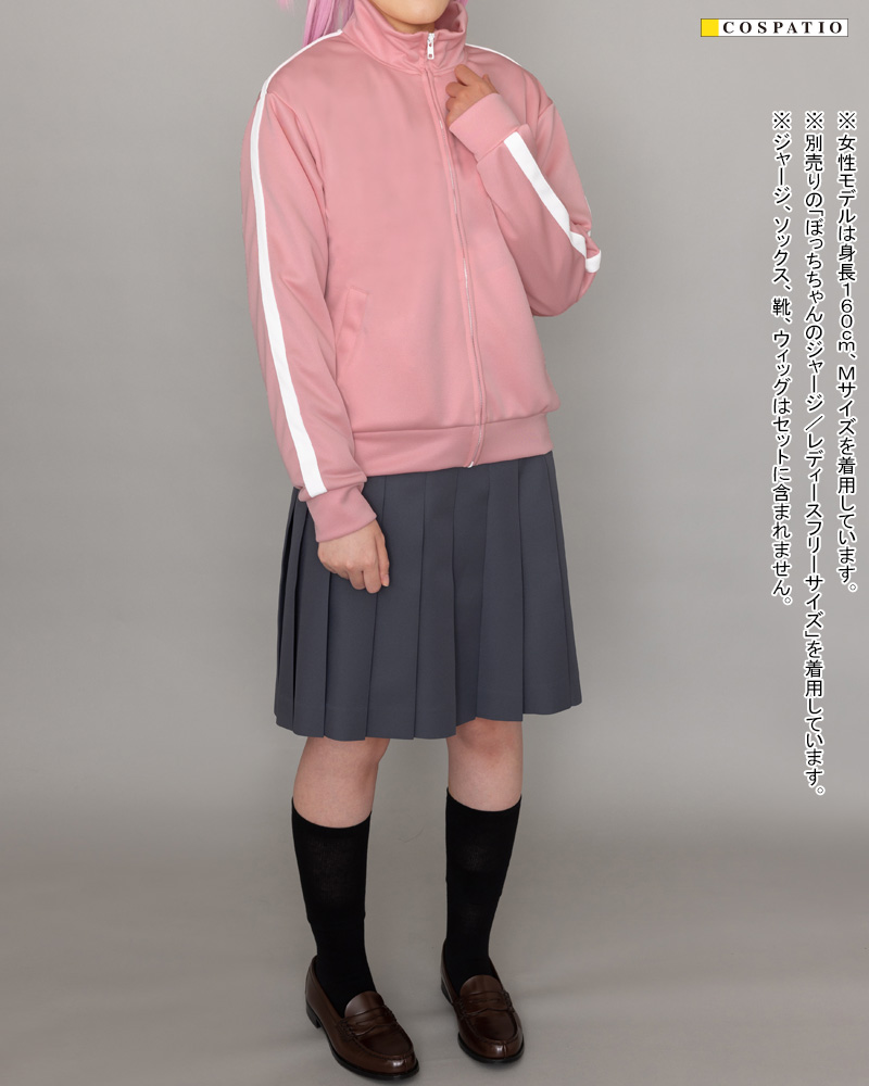 受注生産】秀華高校制服 スカート ぼっちちゃんVer. [ぼっち・ざ・ろっ