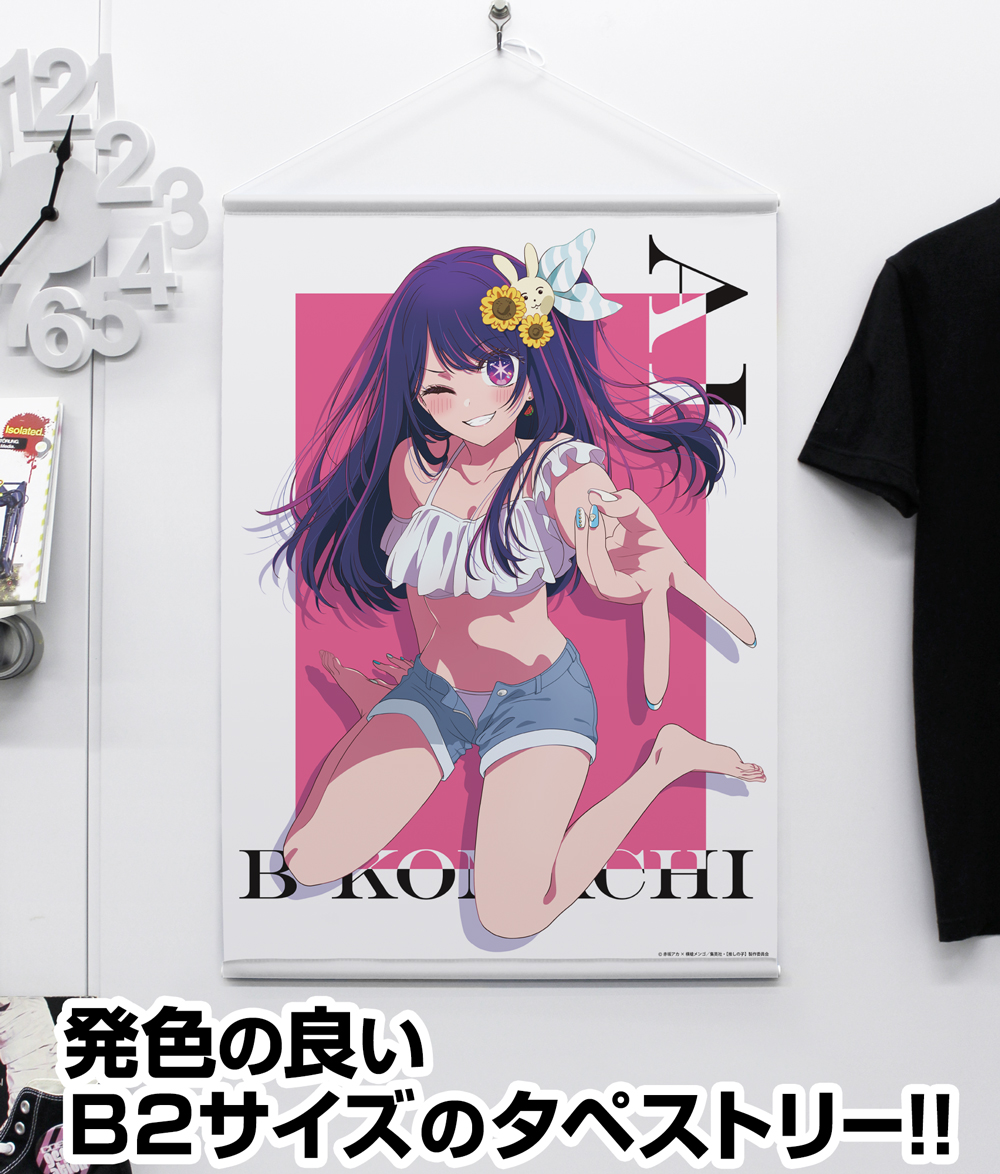 推しの子】 アイ B2タペストリー [【推しの子】] | 公式キャラクター