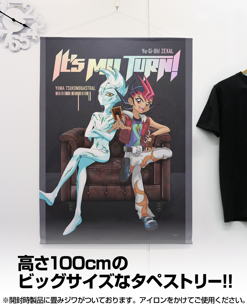 描き下ろし 九十九遊馬＆アストラル 100cmタペストリー 最強の決闘者達