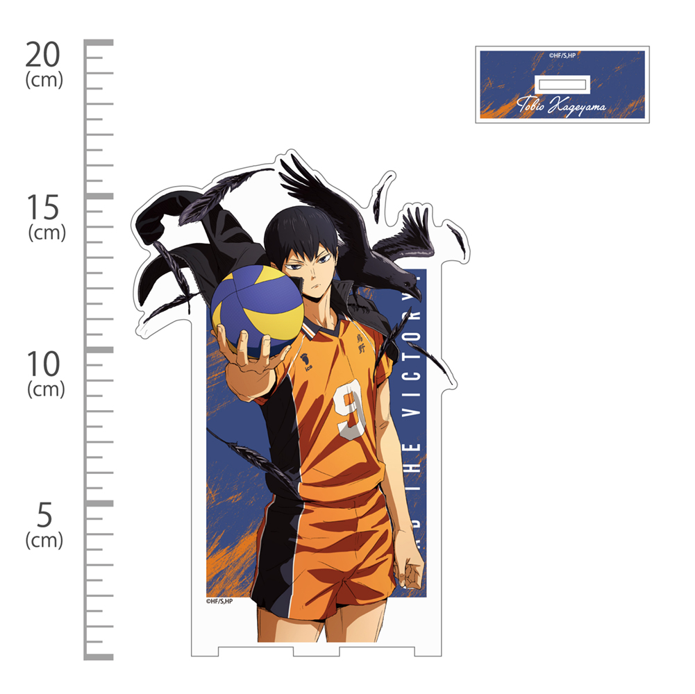影山飛雄 アクリルスタンド（大）Ver.2.0 [ハイキュー!!] | 公式