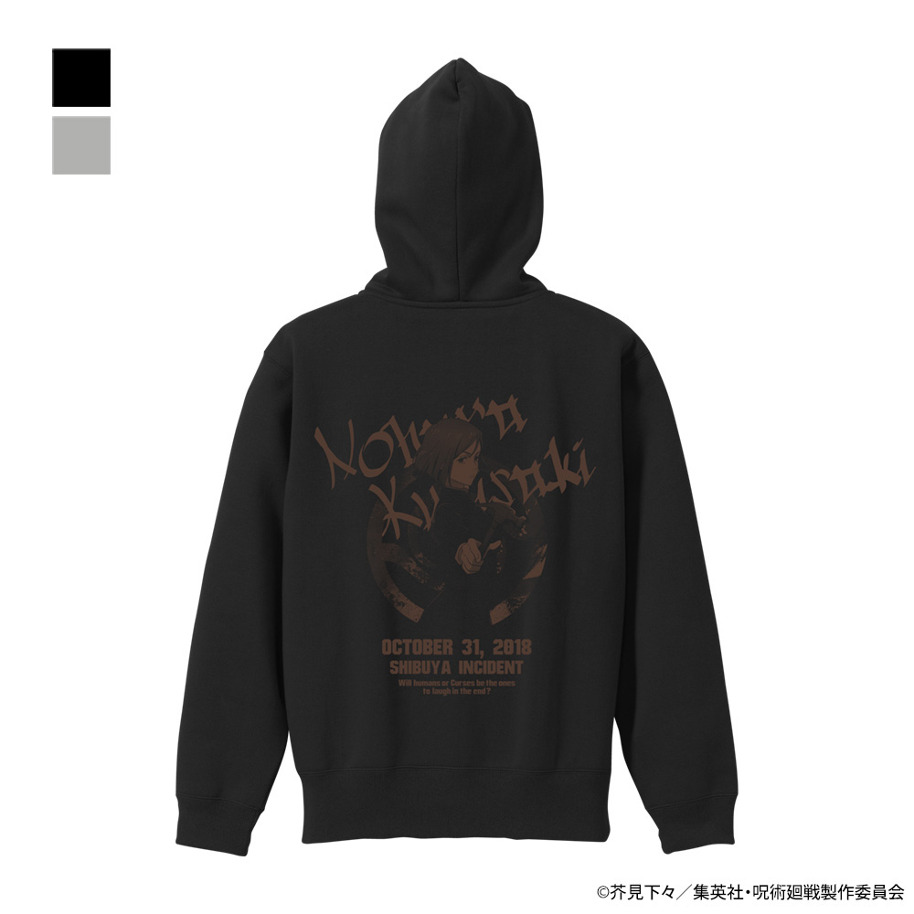 呪術廻戦 描き下ろし トレーナー Snow Fes Ver. [呪術廻戦] | 公式