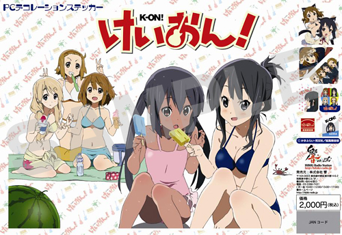 PCデコレーションステッカー けいおん！水着 [けいおん！] | 公式