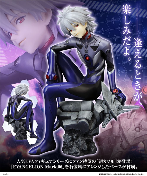 1/6 PVC塗装済み完成品 渚カヲル ～プラグスーツver