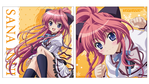 乾紗凪クッションカバー [ましろ色シンフォニー] | 公式キャラクター