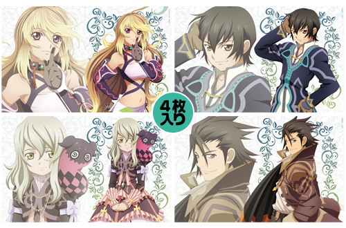 テイルズ オブ エクシリア 耐水ミニポスター4枚セット [テイルズ オブ