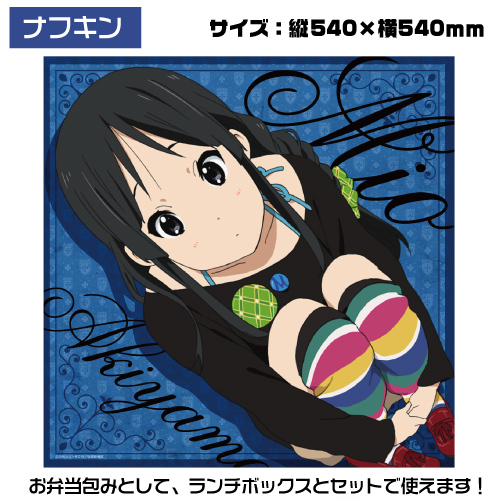 ☆限定☆MIO LUNCHセット [映画「けいおん！」] | 二次元キャラクター