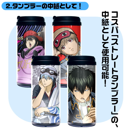 銀魂耐水ミニポスター4枚セット [銀魂] | キャラクター公式グッズ