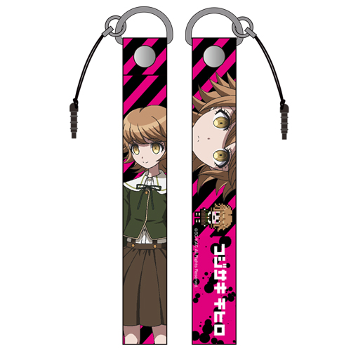 不二咲千尋ストラップ [ダンガンロンパ 希望の学園と絶望の高校生 The