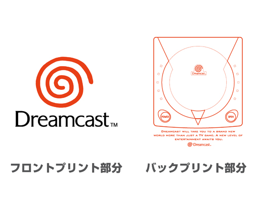 ドリームキャスト パーカー [ドリームキャスト] | キャラクター公式