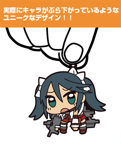 五十鈴つままれキーホルダー [艦隊これくしょん -艦これ-] | 二次元