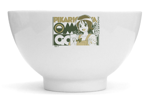 おおもりご飯どんぶり [ハピネスチャージプリキュア！] | 二次元