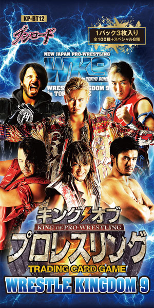 キング オブ プロレスリング ブースターパック 第十二弾 WRESTLE