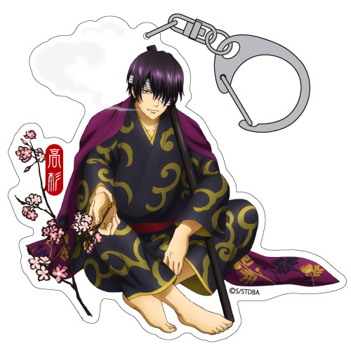 高杉晋助アクリルキーホルダー [銀魂] | キャラクター公式グッズ